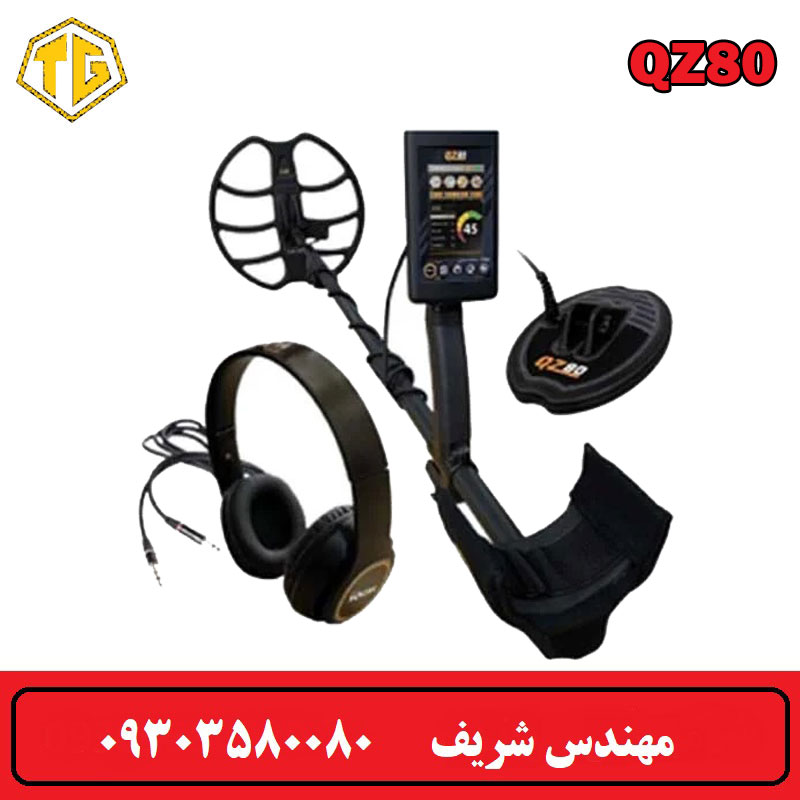 فلزیاب نقطه زن QZ80