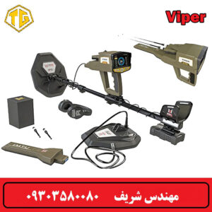 دستگاه فلزیاب Viper