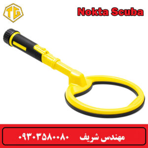 فلزیاب دستی اسکوبا