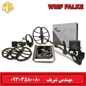 فلزیاب نقطه زن Falke