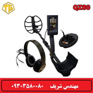فلزیاب نقطه زن QZ80