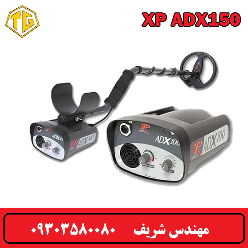 فلزیاب نقطه زن ADX150