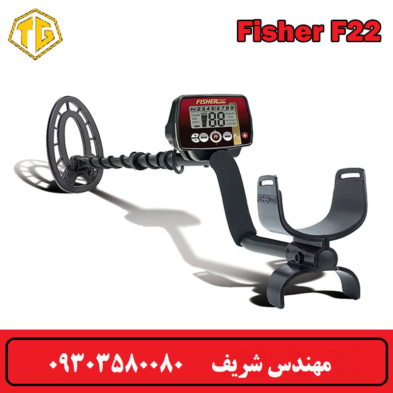 فلزیاب نقطه زن fisher F22