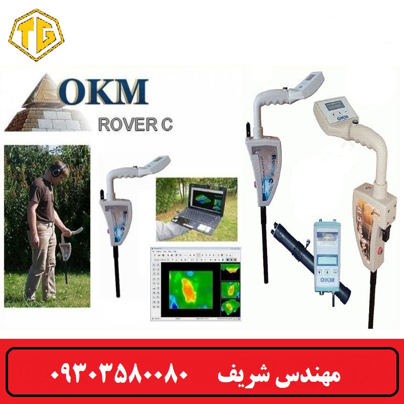 قیمت دستگاه اسکنر تصویری