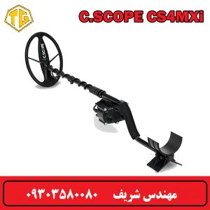 فلزیاب C.SCOPE CS4MXi