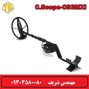 فلزیاب C.Scope CS3MXi