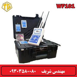 ردیاب WF101