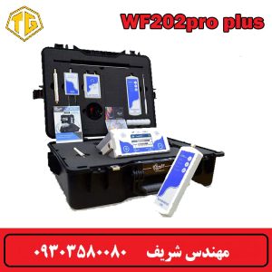 ردیاب WF202 pro plus