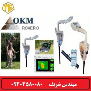 قیمت دستگاه اسکنر تصویری