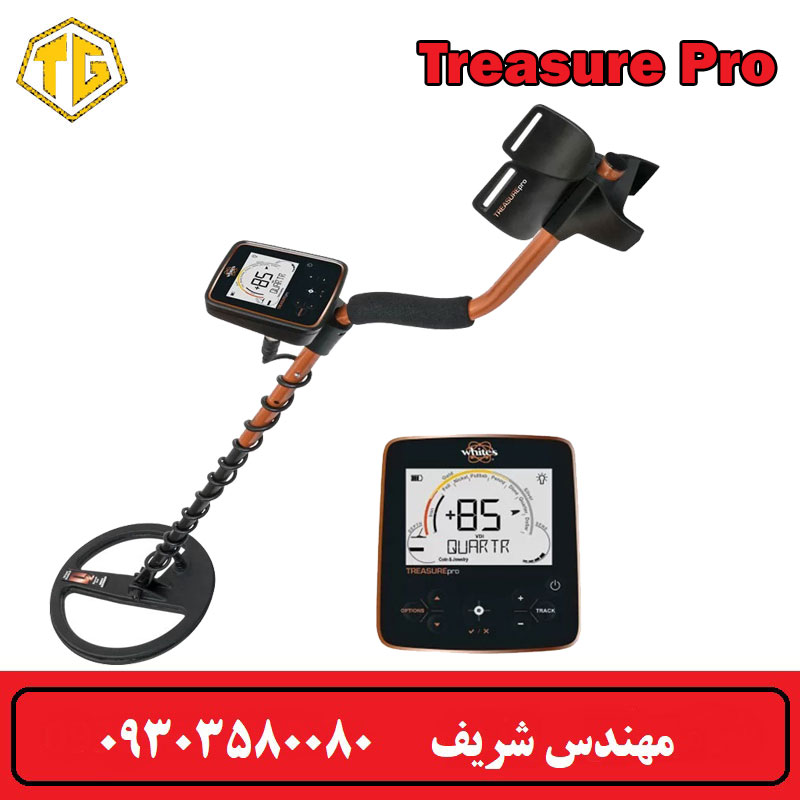 فلزیاب Treasure Pro
