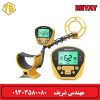 فلزیاب نقطه زن MIYAY