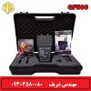 ردیاب GF500