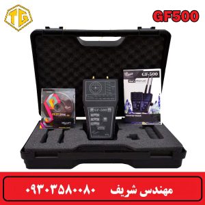 ردیاب GF500