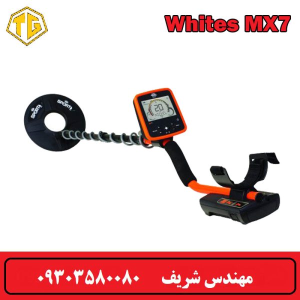 فلزیاب mx7