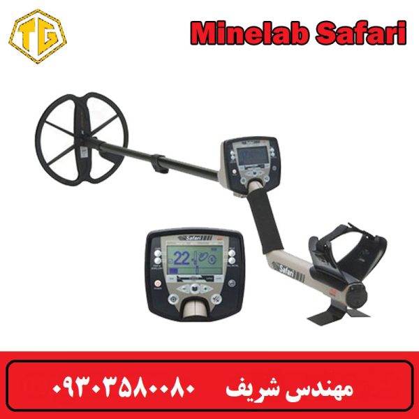 فلزیاب نقطه زن Safari