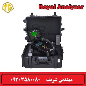 اسکنر تصویری Royal Analyzer Pro 6000
