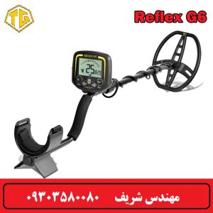 فلزیاب نقطه زن Reflex G6