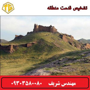 تشخیص قدمت منطقه