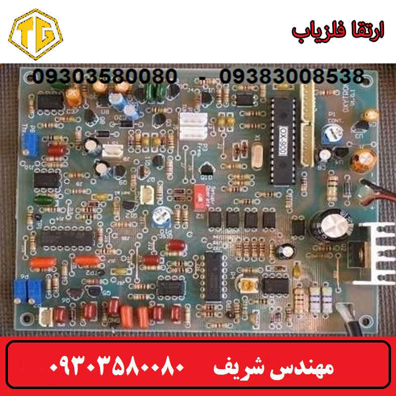 ارتقاء فلزیاب